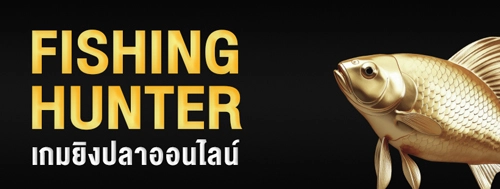 สล็อตฝาก 1 รับ 50