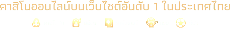 สล็อตฝาก 1 รับ 50